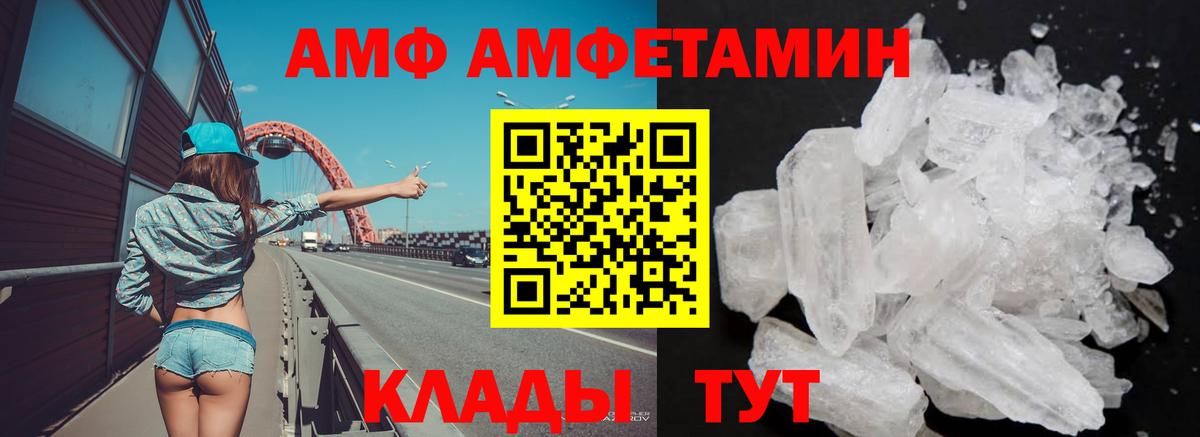 МЕТАДОН Зеленогорск
