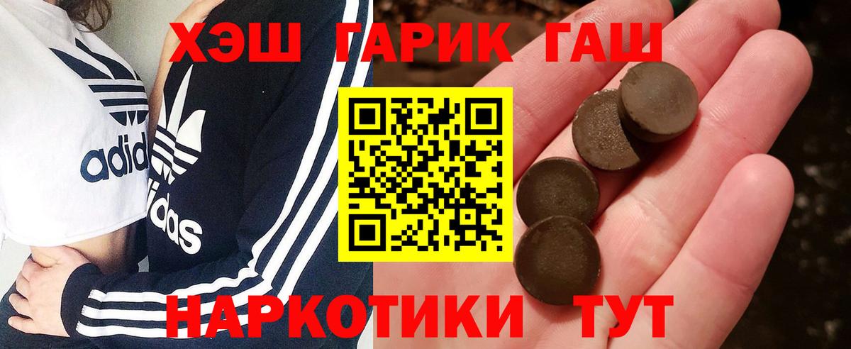 ГАШ AMNESIA HAZE Зеленогорск