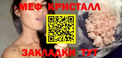 марихуана Вышний Волочёк