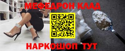 мдма Гуково