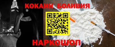 COCAINE Вязники