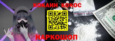COCAINE Вязники
