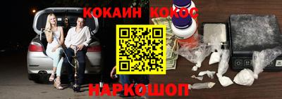 COCAINE Вязники