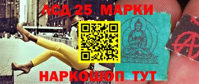 соль ск Гулькевичи