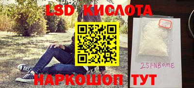 спиды Вязьма