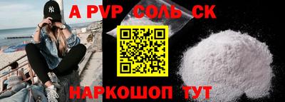 соль ск Гулькевичи