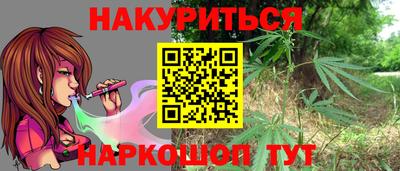 соль ск Гулькевичи