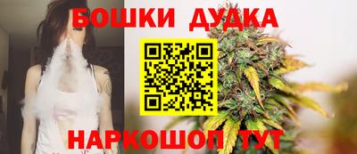 марихуана Вышний Волочёк