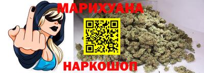 соль ск Гулькевичи