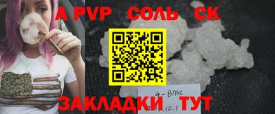 мдма Гуково