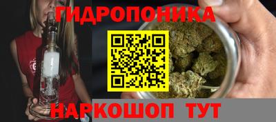 марихуана Вышний Волочёк