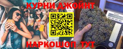 марихуана Вышний Волочёк