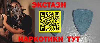 мдма Гуково