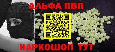 мдма Гуково