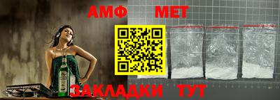 соль ск Гулькевичи