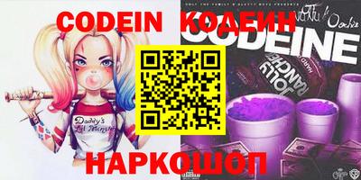 COCAINE Вязники