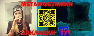 соль ск Гулькевичи