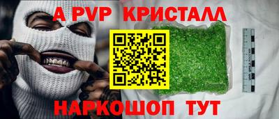 спиды Вязьма