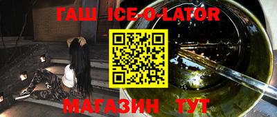 марихуана Вышний Волочёк