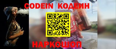 COCAINE Вязники