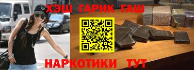 марихуана Вышний Волочёк