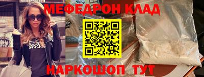 спиды Вязьма