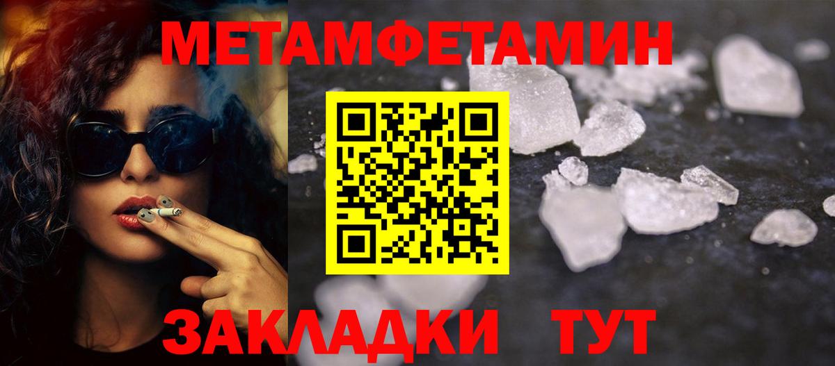 Первитин витя Зеленогорск