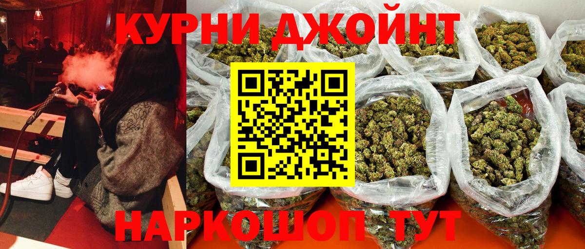 Бошки Шишки ГИДРОПОН Зеленогорск