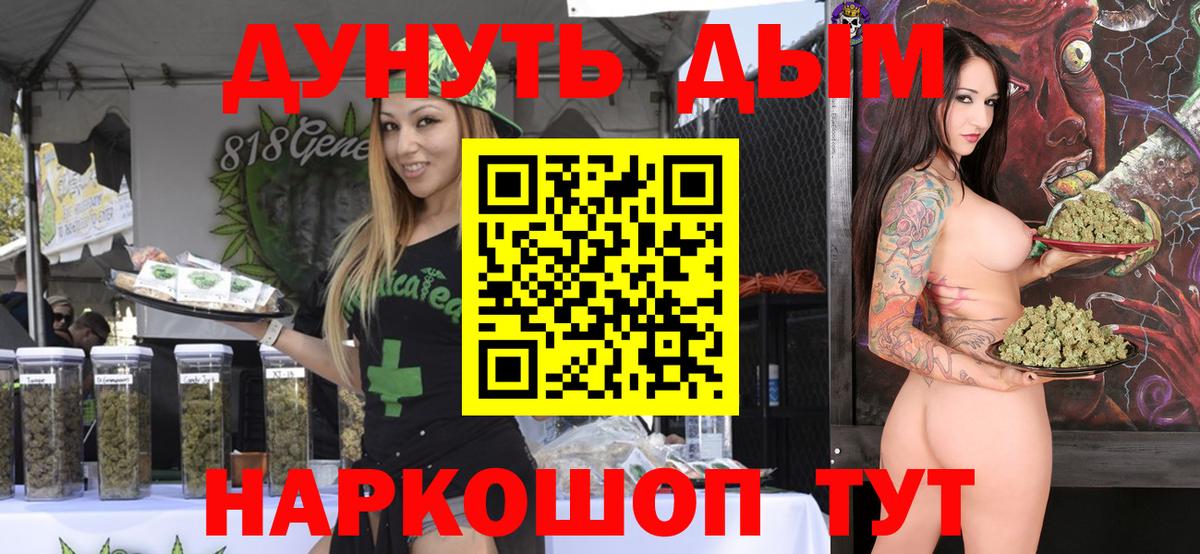 Бошки марихуана MAZAR  МАРИХУАНА AK-47  Марихуана сатива  Марихуана SATIVA & INDICA  Вход с VPN  Зеленогорск 